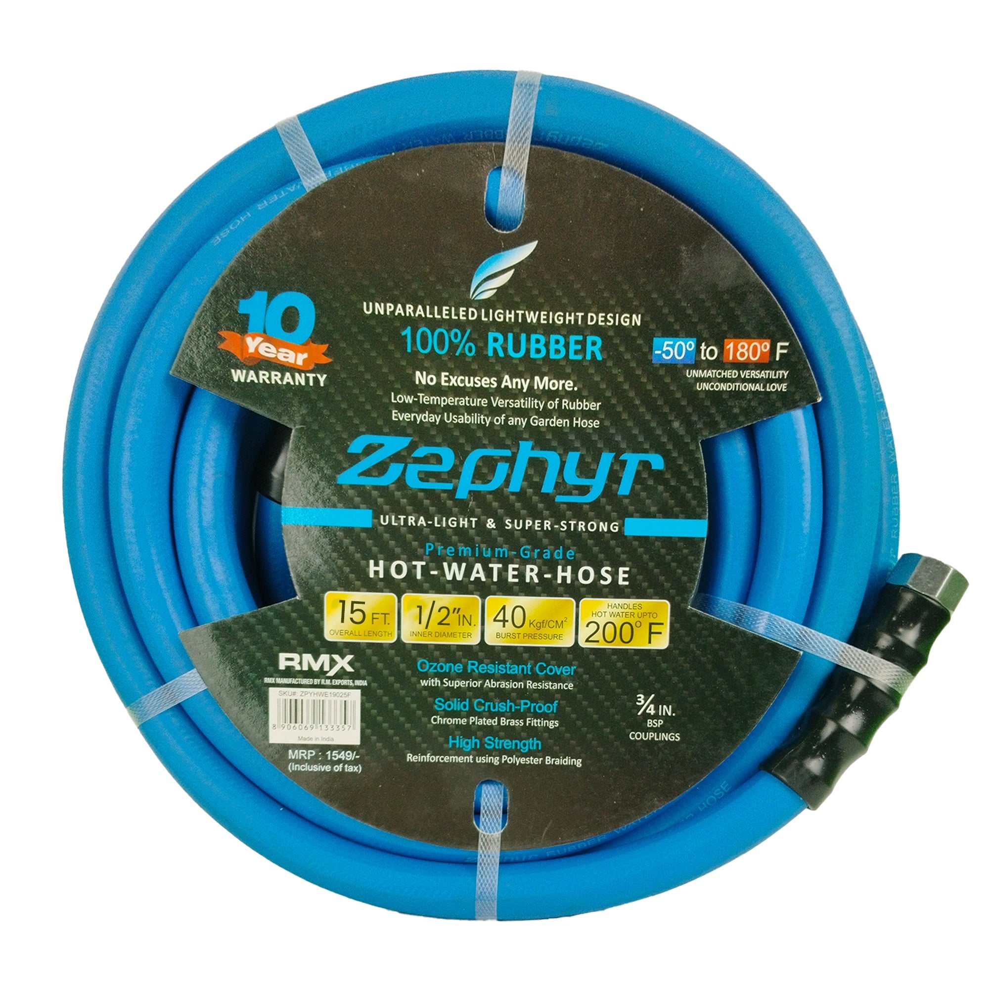 Rubber Water Hose